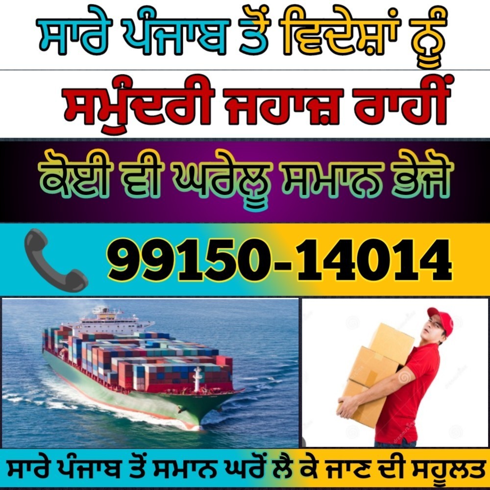 9915029029 Furniture Sea cargo shipping from All Punjab to USA CANADA